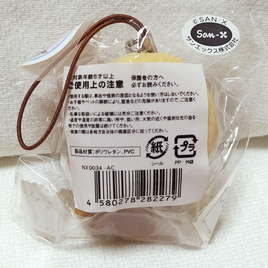 激レア　希少　リラックマ キイロイトリ スクイーズ マカロンマスコット　レトロ