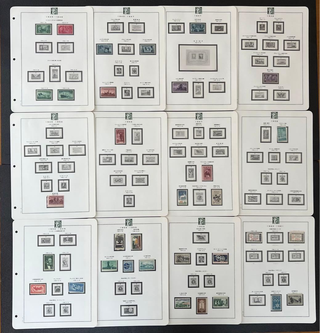 G-6 アメリカ切手 ボストーク切手アルバム アメリカ記念アルバム アンティーク