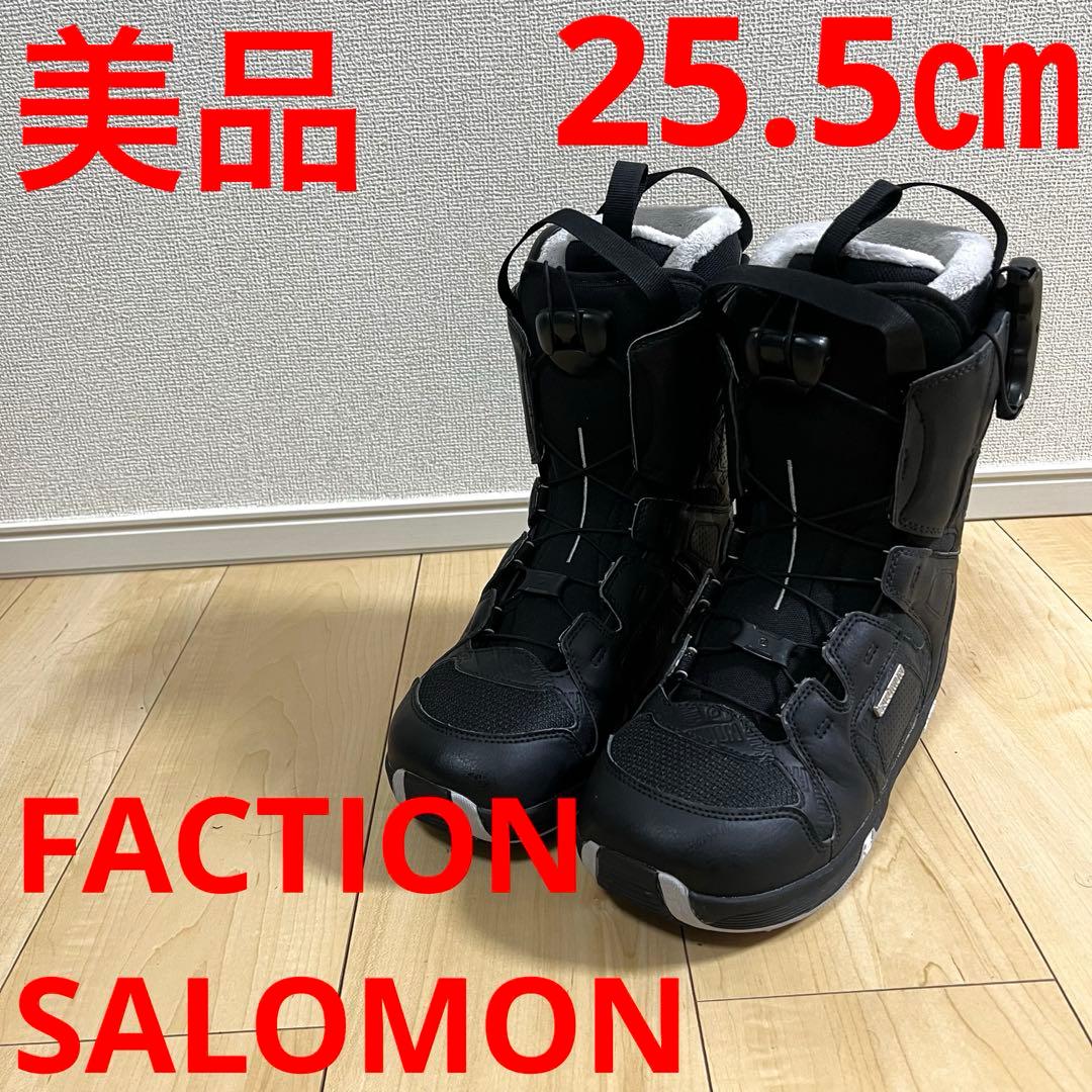【美品_即日発送】スノボ SALOMON サロモン　FACTION 25.5cm