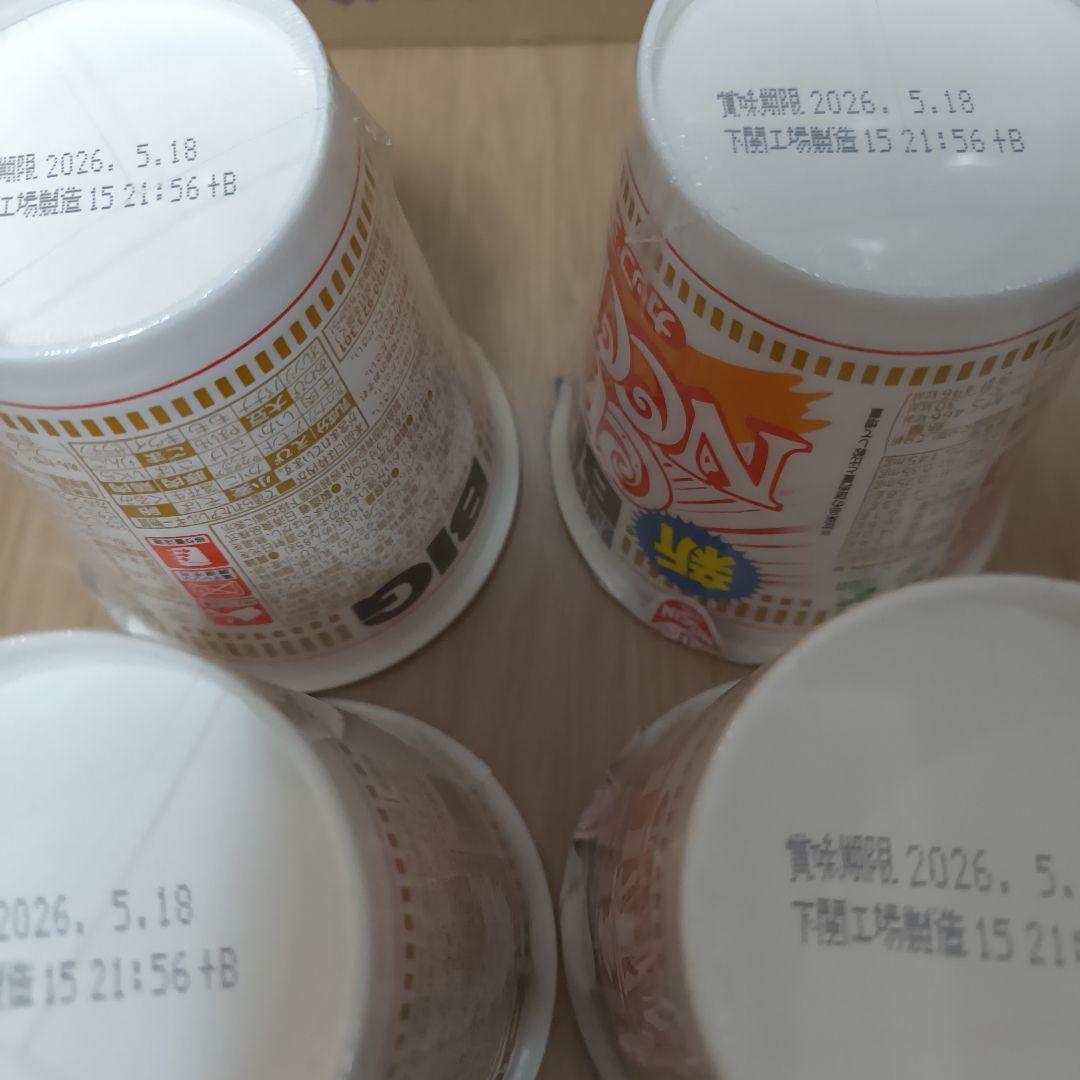 カップ麺　まとめ売り　大量