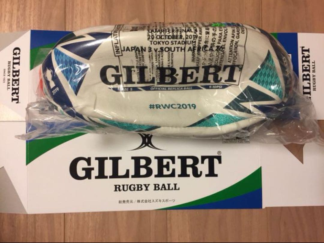 【お宝商品】RWC2019 ラグビー日本代表決勝トーナメント初進出 記念ボール