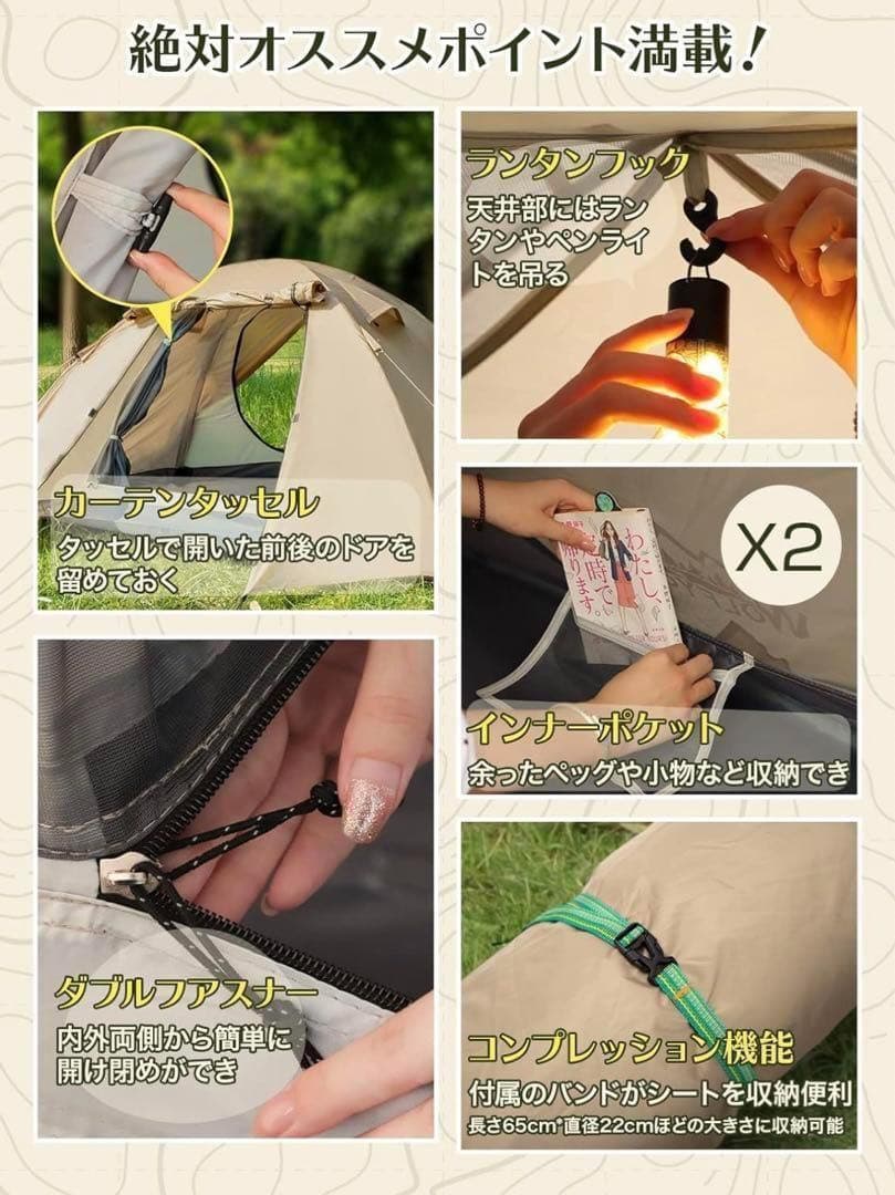 テント ソロキャンプ 組立簡単 二重層構造 コンパクト ベージュ 初心者 319