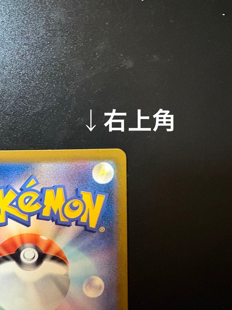 ポケモンカードインフェルノx メガリザードンX ex sar