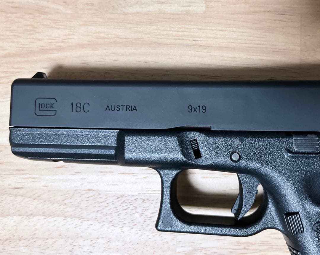 東京マルイ GLOCK18C ガスガン