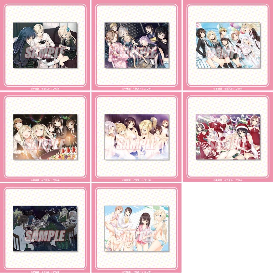 くじ引き堂 僕は友達が少ない 15周年記念 フルコンプセット オンラインくじ