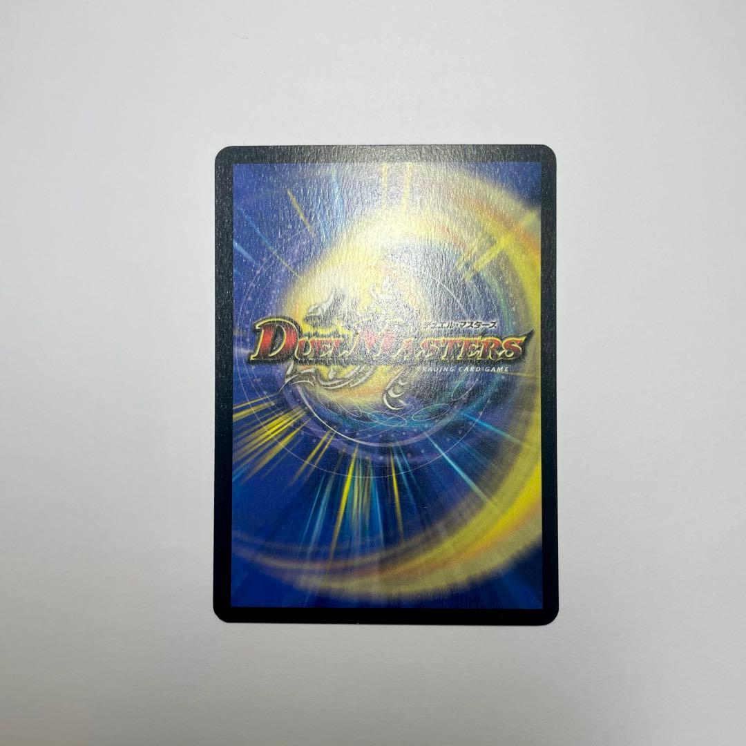 ボルベルグクロスドラゴン　初期　929