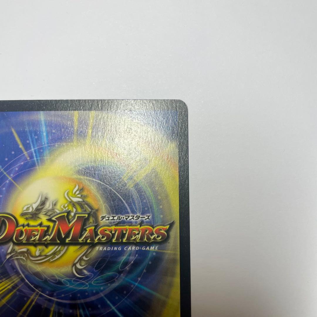 ボルベルグクロスドラゴン　初期　929