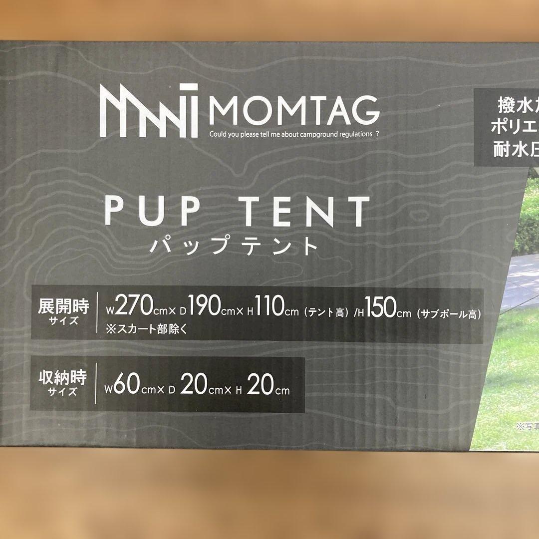 MOMTAG パップテント HDL-3716