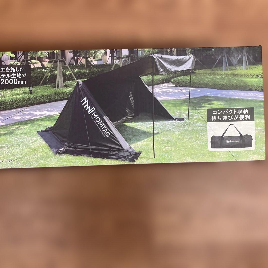 MOMTAG パップテント HDL-3716