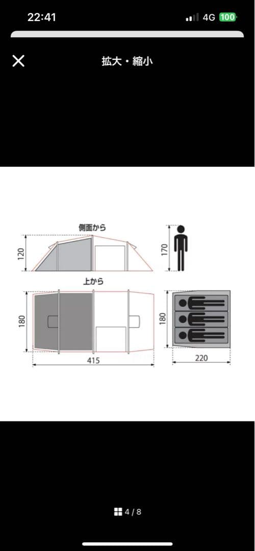 IＧN I O ベージュ トンネル型テント 3人用