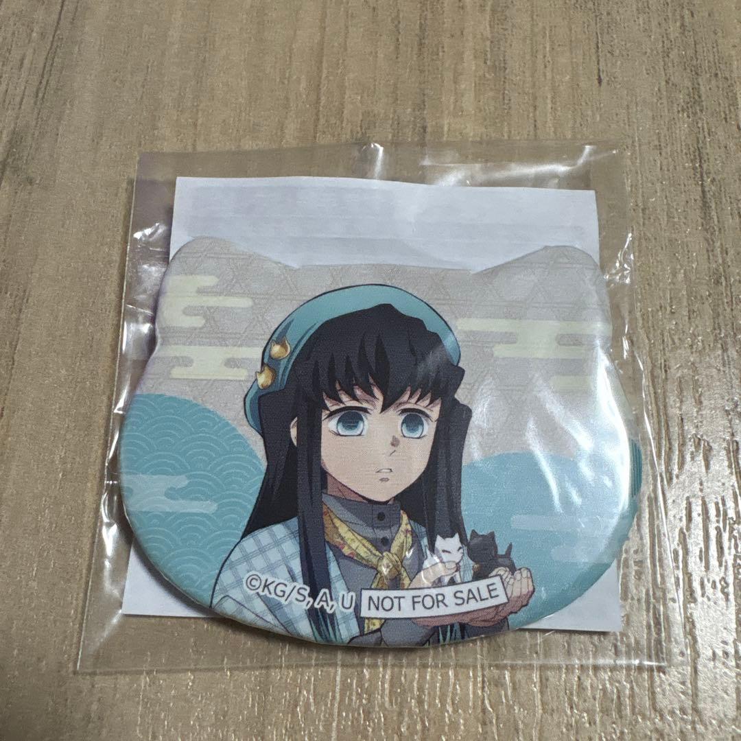 鬼滅の刃　時透無一郎　ナンジャタウン　ねこ型缶バッジ