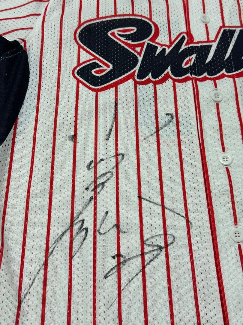 ヤクルトスワローズの小川選手 直筆前後サイン入り ユニフォーム