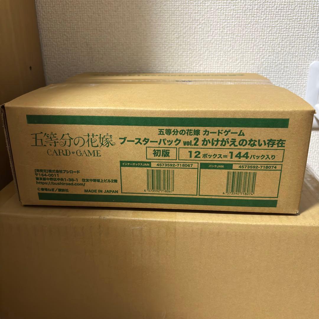 五等分の花嫁 カードゲーム vol.2 かけがえのない存在 1カートン