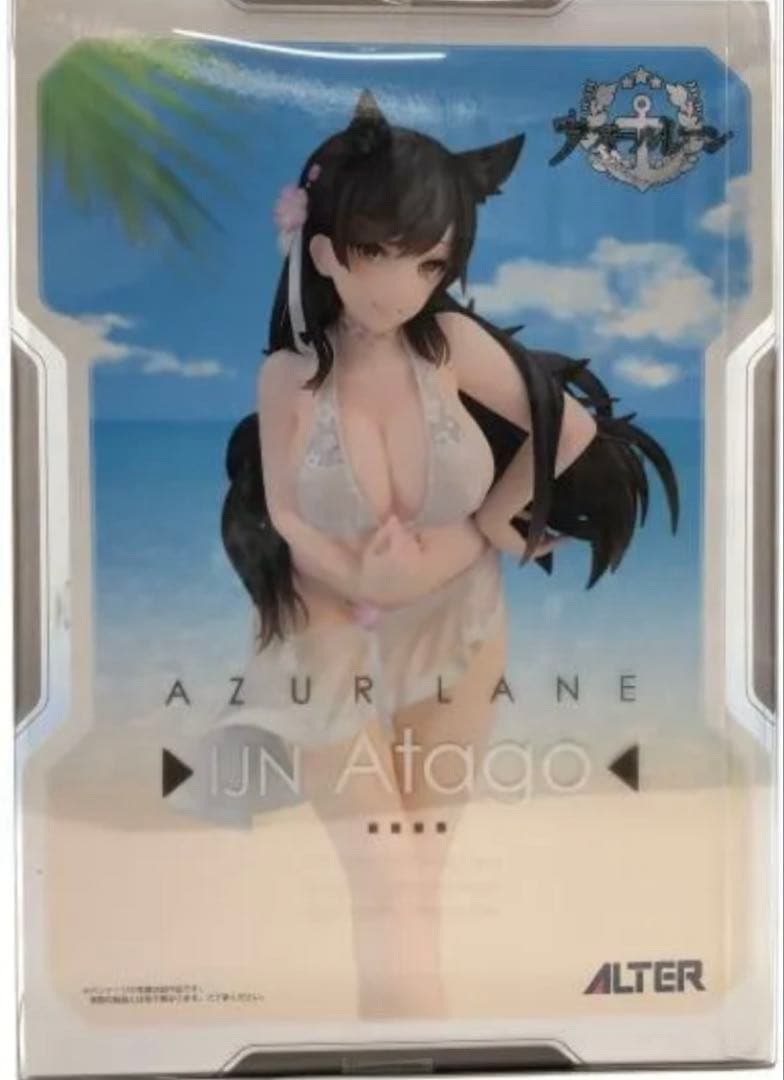 アズールレーン　愛宕 真夏の行進曲Ｖｅｒ．フィギュア