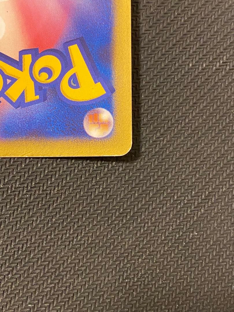 リザードン Lv.76 ポケモンカード