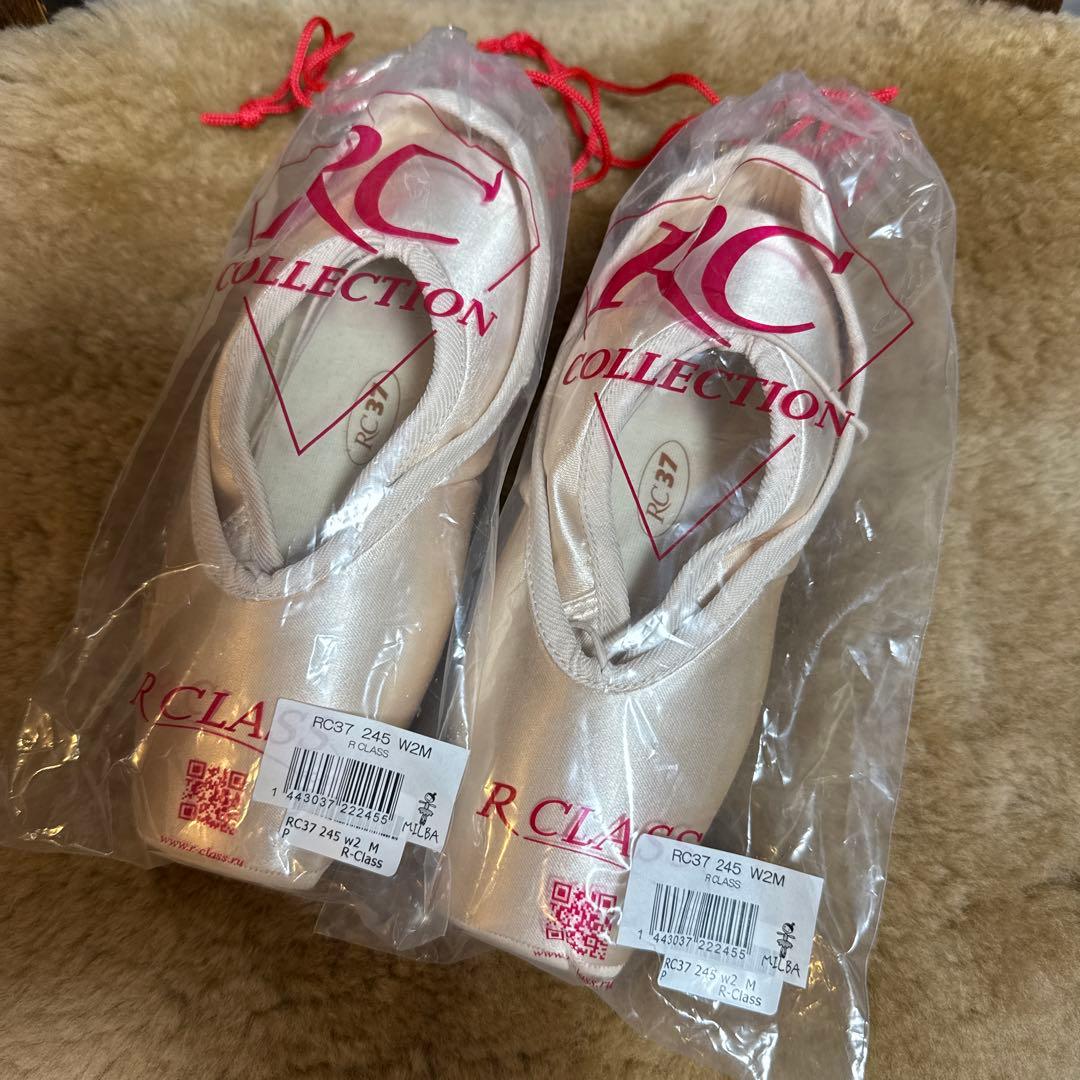 アールクラス37 W2M