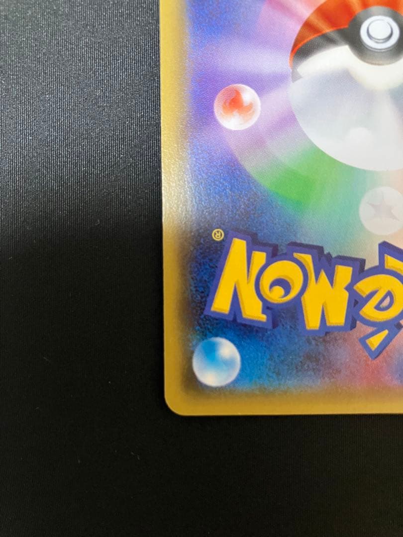 ブースターEX RR CP3 ポケキュンコレクション 007/032