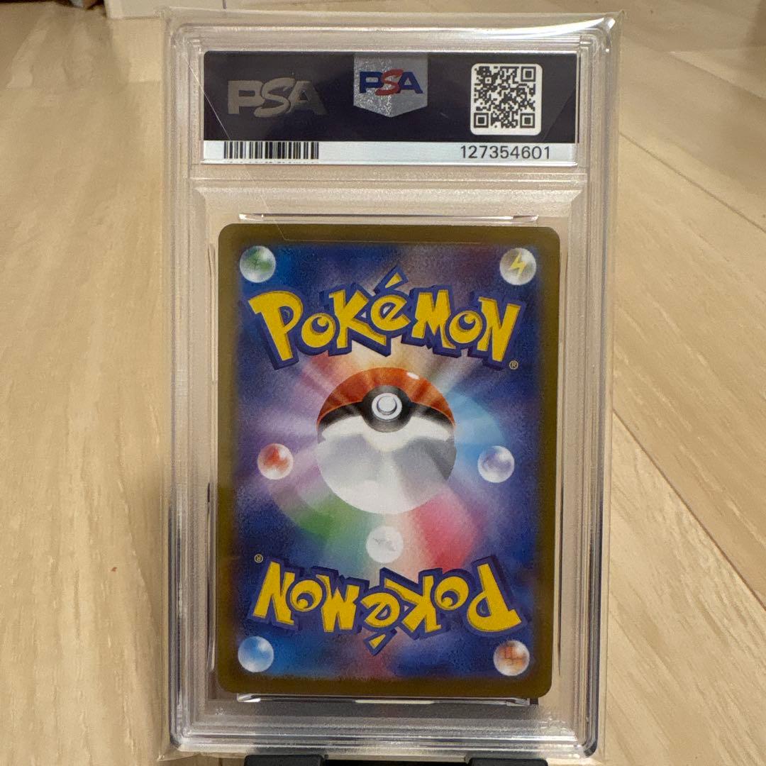 ス*ド様 【PSA10】 メガフシギバナex SAR