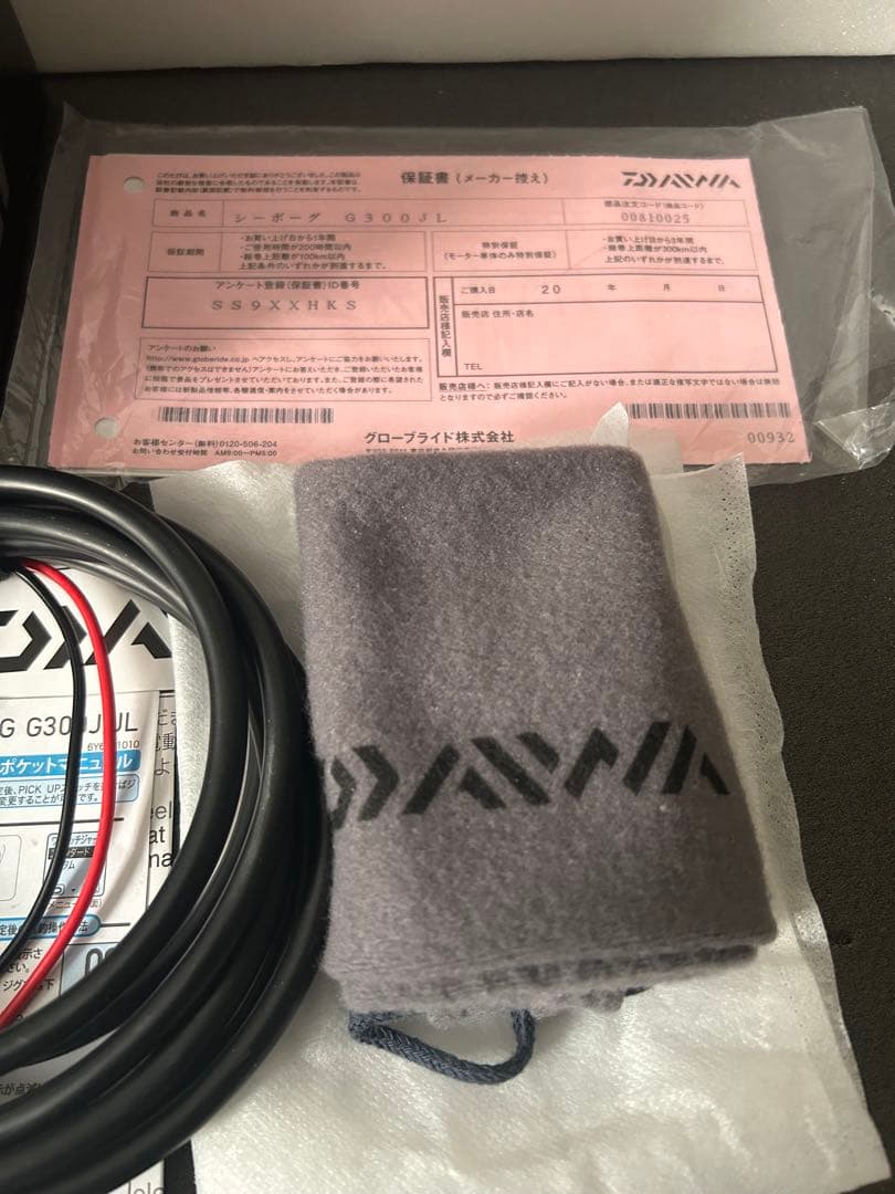 ダイワ シーボーグ G300JL【実釣来歴12.9km 10h】