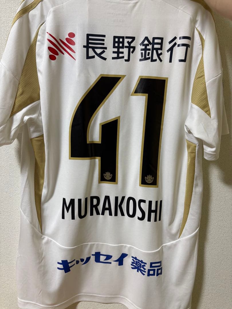 松本山雅FC 2025 2ndオーセンティックユニフォーム #41 村越選手