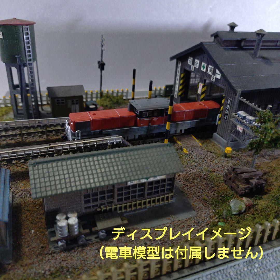 ジオラマ【36✕26cm程度】　Nゲージサイズ?　レール幅（9mm）