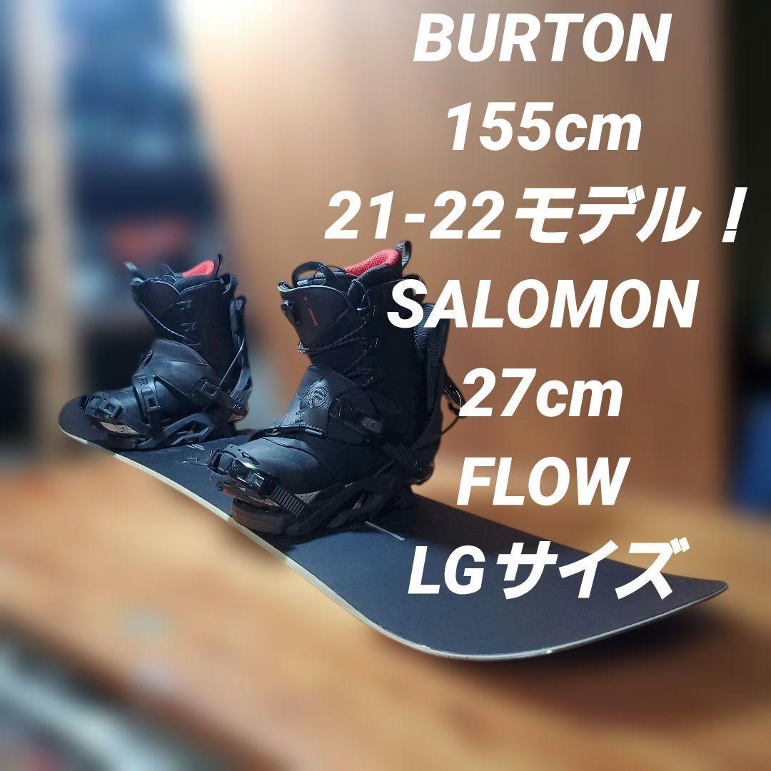 BURTON×FLOW×SALOMON 3点セット！ 2720