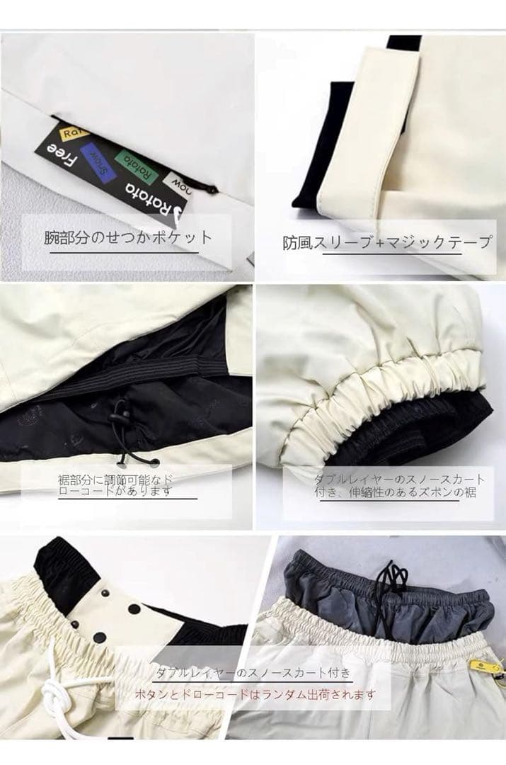 ブルースノーボードウェア