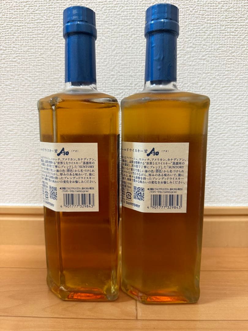 【美品】SUNTORY AO ウイスキー 2本セット