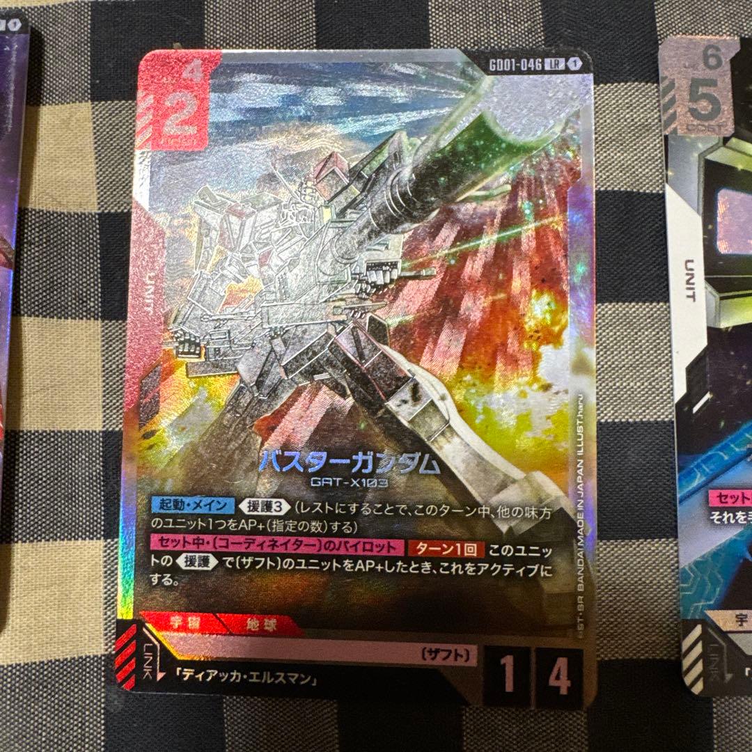 フリーダムガンダム LR+ 他LR4枚　ガンダムR+リソース　パラレル