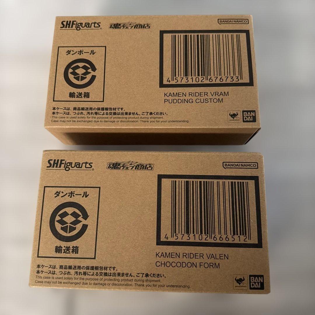 【新品未開封】S.H.Figuarts 仮面ライダーヴァレン ヴラム 2体セット