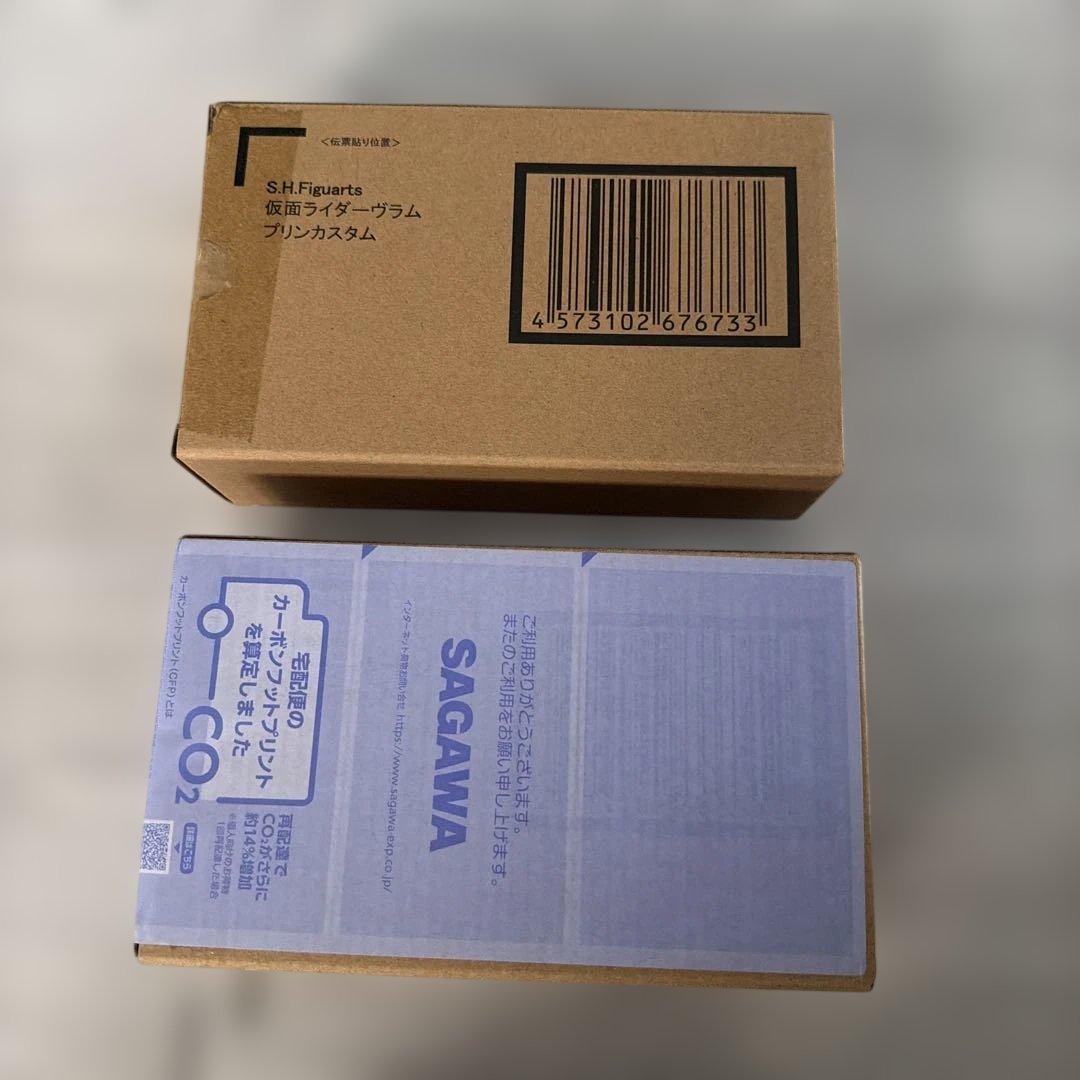 【新品未開封】S.H.Figuarts 仮面ライダーヴァレン ヴラム 2体セット