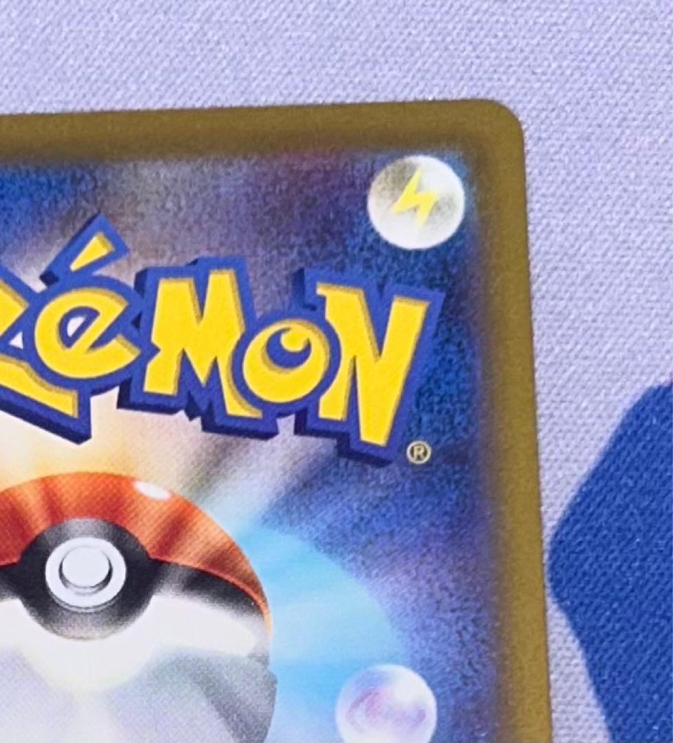 【美品】リーリエの決心 SAR 091/063