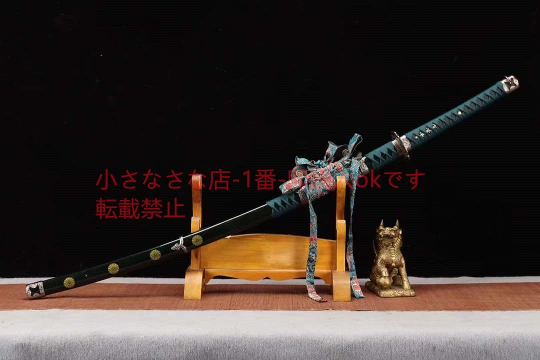 〖徳川野太刀〗古兵器   武具　刀装具　日本刀　模造刀   居合刀