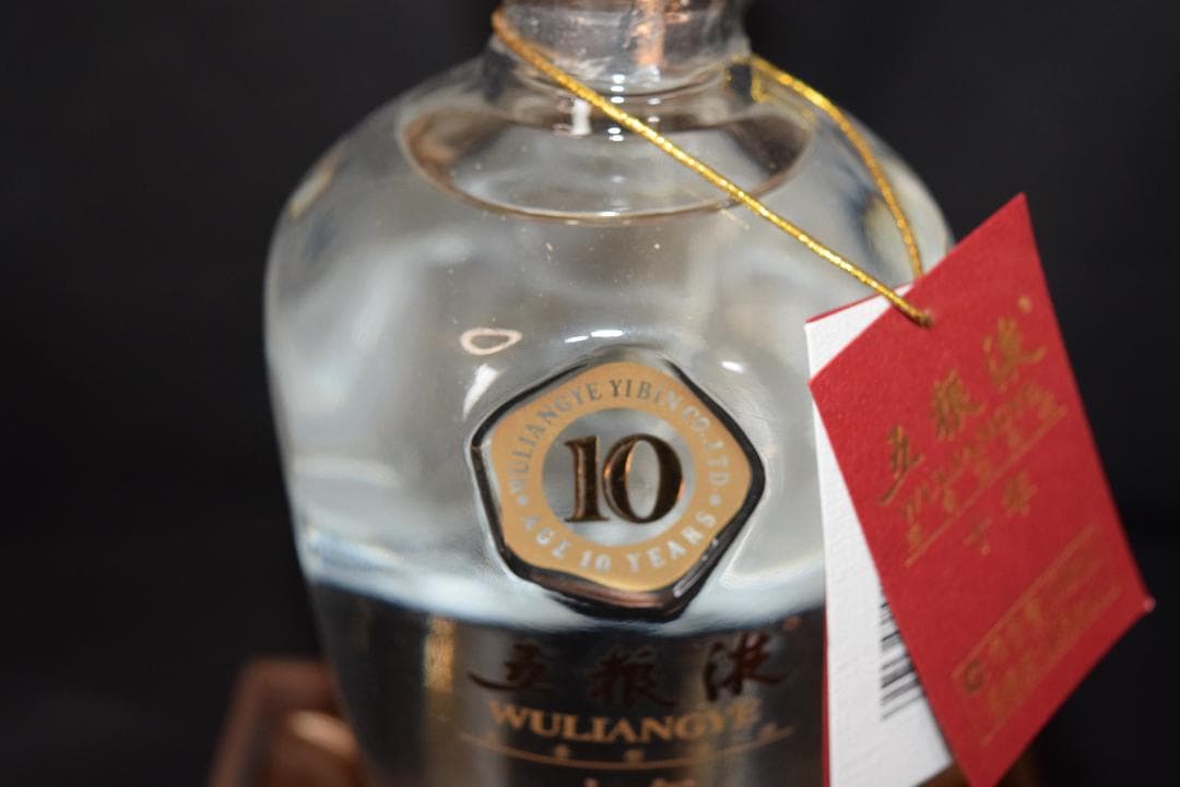 未開栓 五粮液 10年 2005年製 500ml 中国酒 白酒 希少