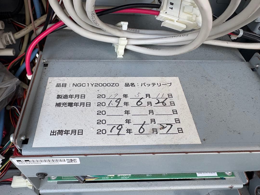 GLORY製　VT-T20 大型自動販売機 現金・カード対応