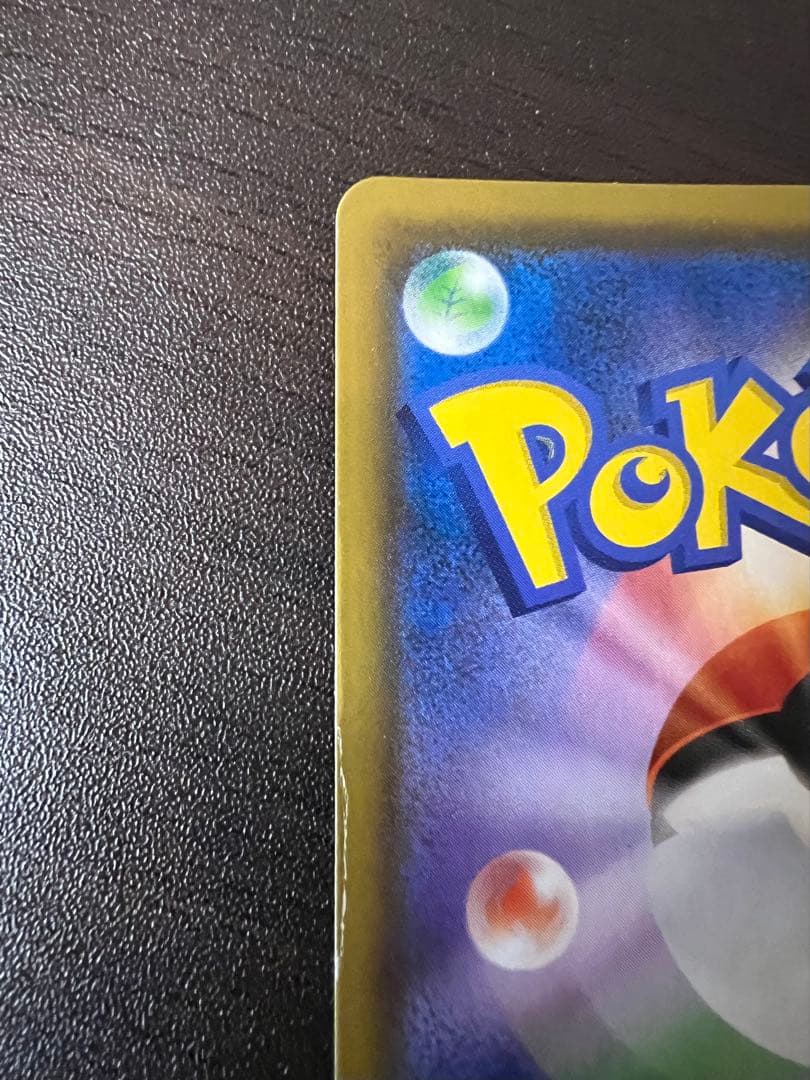 ファイヤー&サンダー&フリーザーGX SA