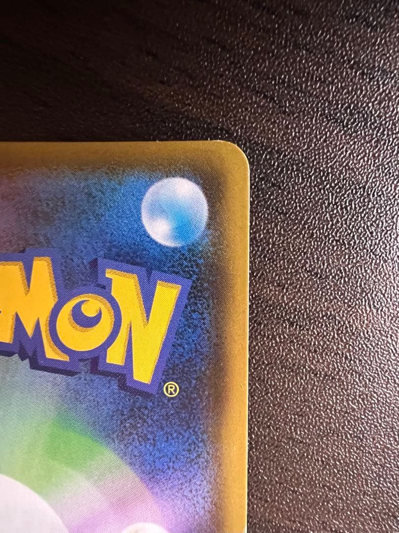 ファイヤー&サンダー&フリーザーGX SA