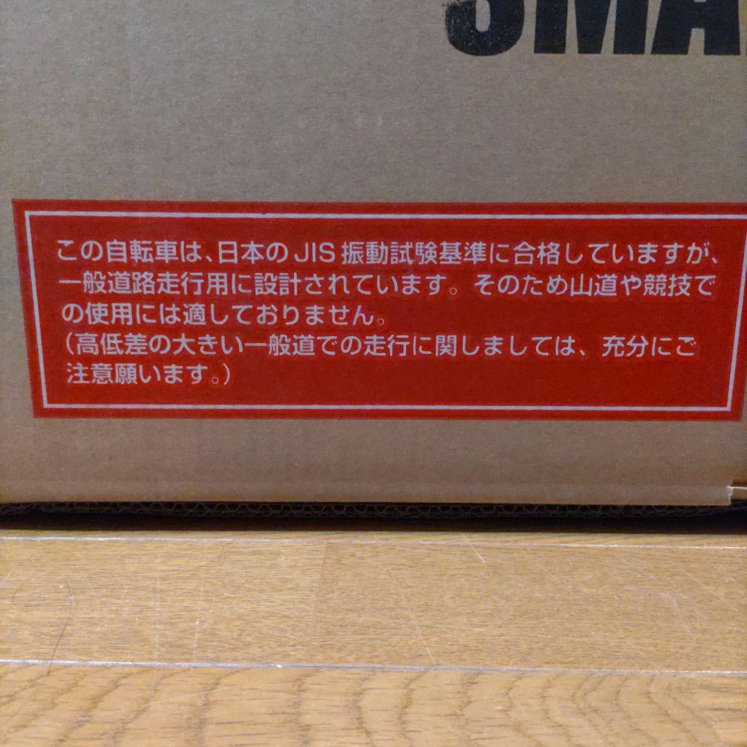 ☆だい☆GRAPHIS 001C 16インチ 幼児用自転車