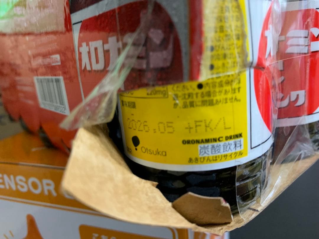 0722ー11700ーすらいむ様【16点】