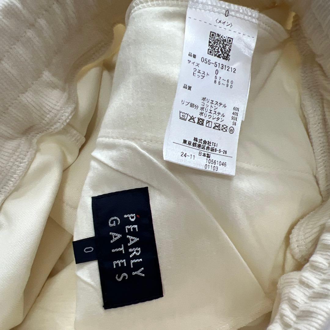 PEARLY GATESC/Peダンボールセットアップ