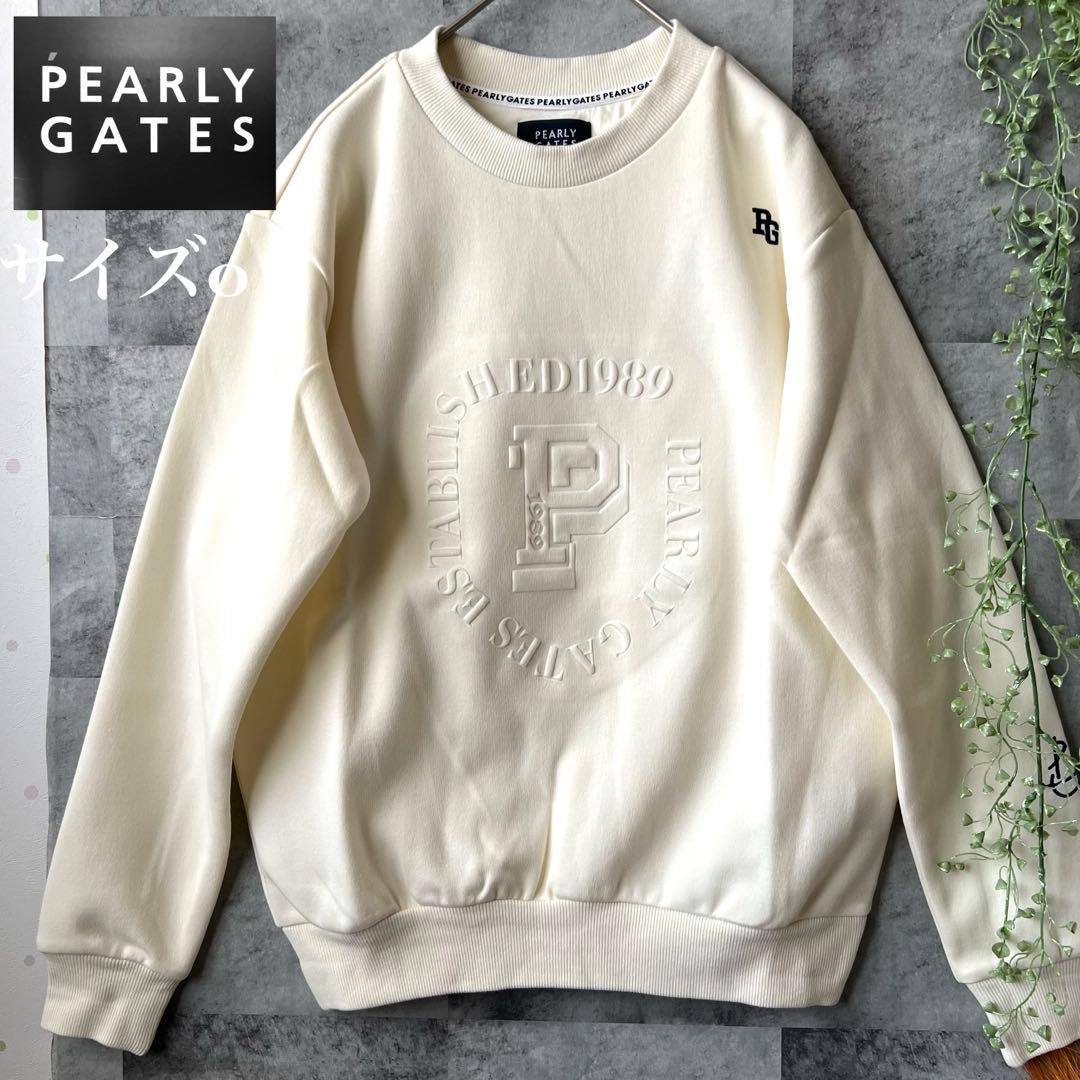 PEARLY GATESC/Peダンボールセットアップ