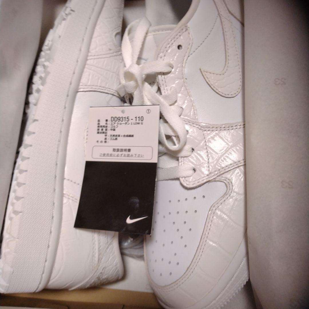 Air Jordan 1 Low ゴルフ 10.5 ホワイト　クロコダイルスキン