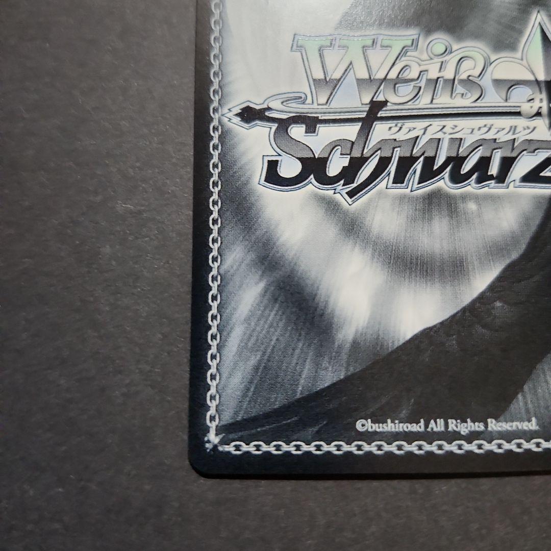 ヴァイス 角川Vol.2 守りたいもの 刃更&澪 SP サイン