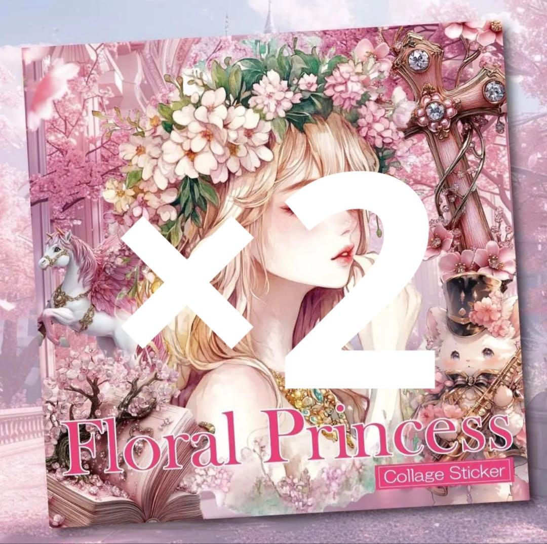 くろゔぁに様♡ありがとうございます♡