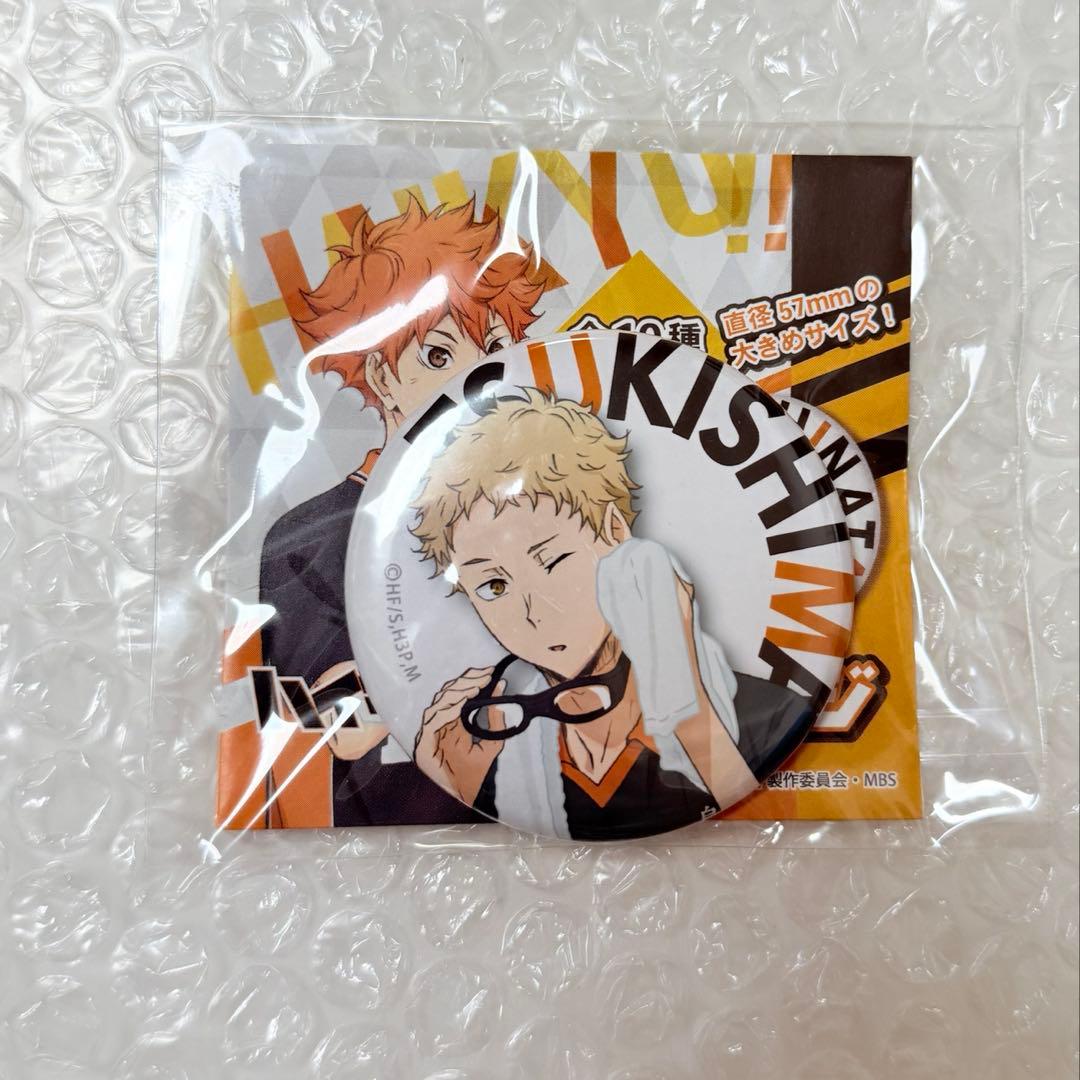 ハイキュー!! 缶バッジ 月島蛍