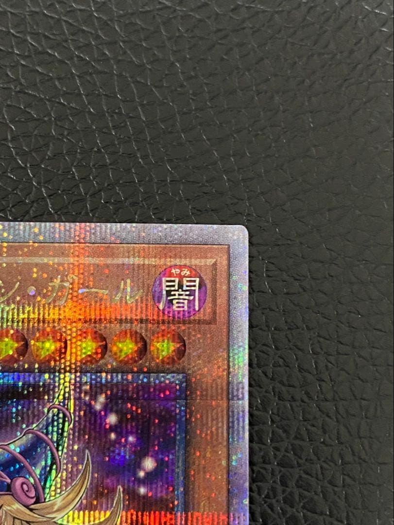 遊戯王　ブラックマジシャン・ガール 25th クオシク　センタリング良好