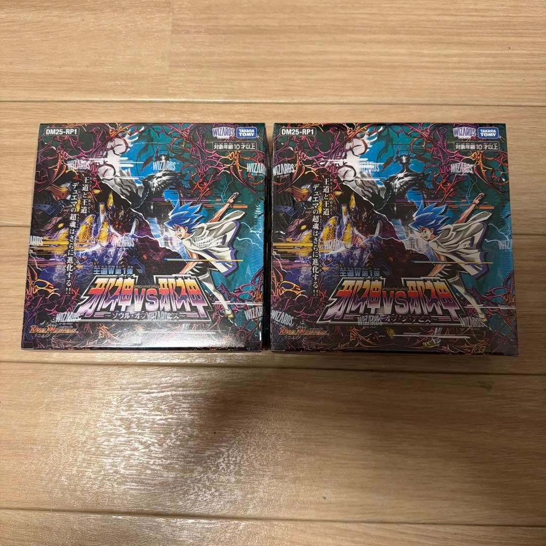 デュエル・マスターズ　邪神vs邪神　新品未開封 2 Box