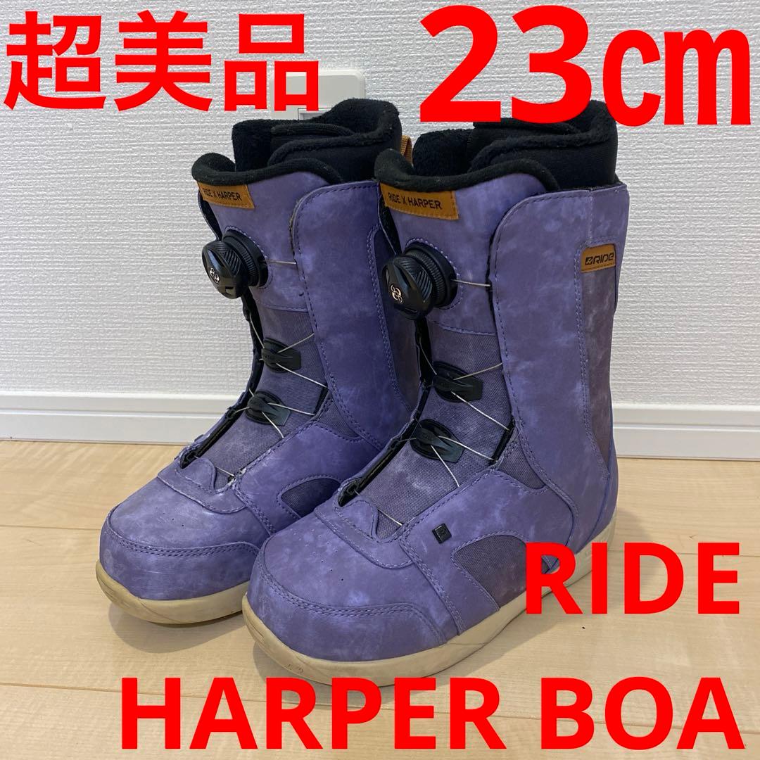 【超美品_即日発送】RIDE スノボブーツ　HARPER BOA　23.0cm