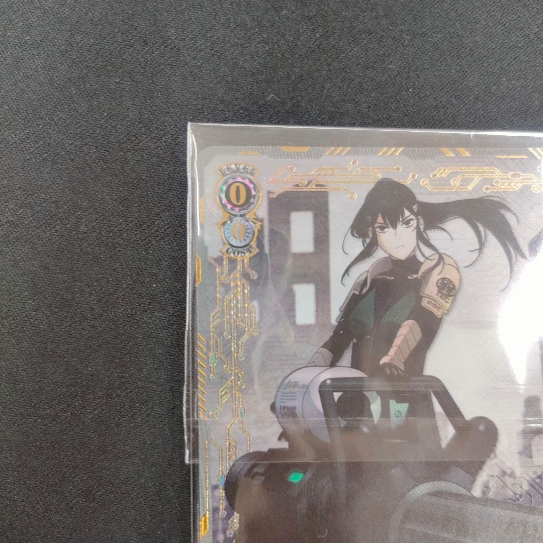 セット　優勝PR　PR+　怪獣の殲滅 亜白ミナ