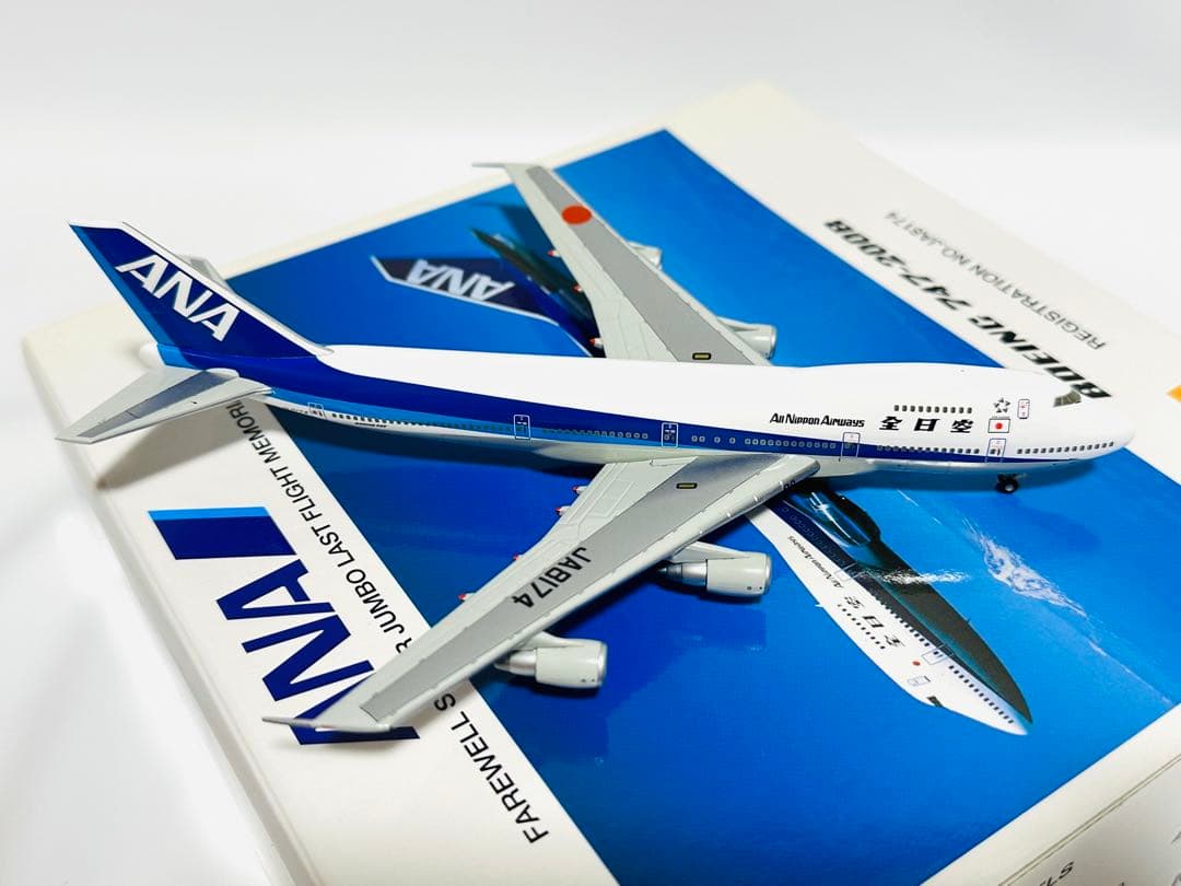 全日空商事 1/400 ANA ボーイング747-200B NH40020